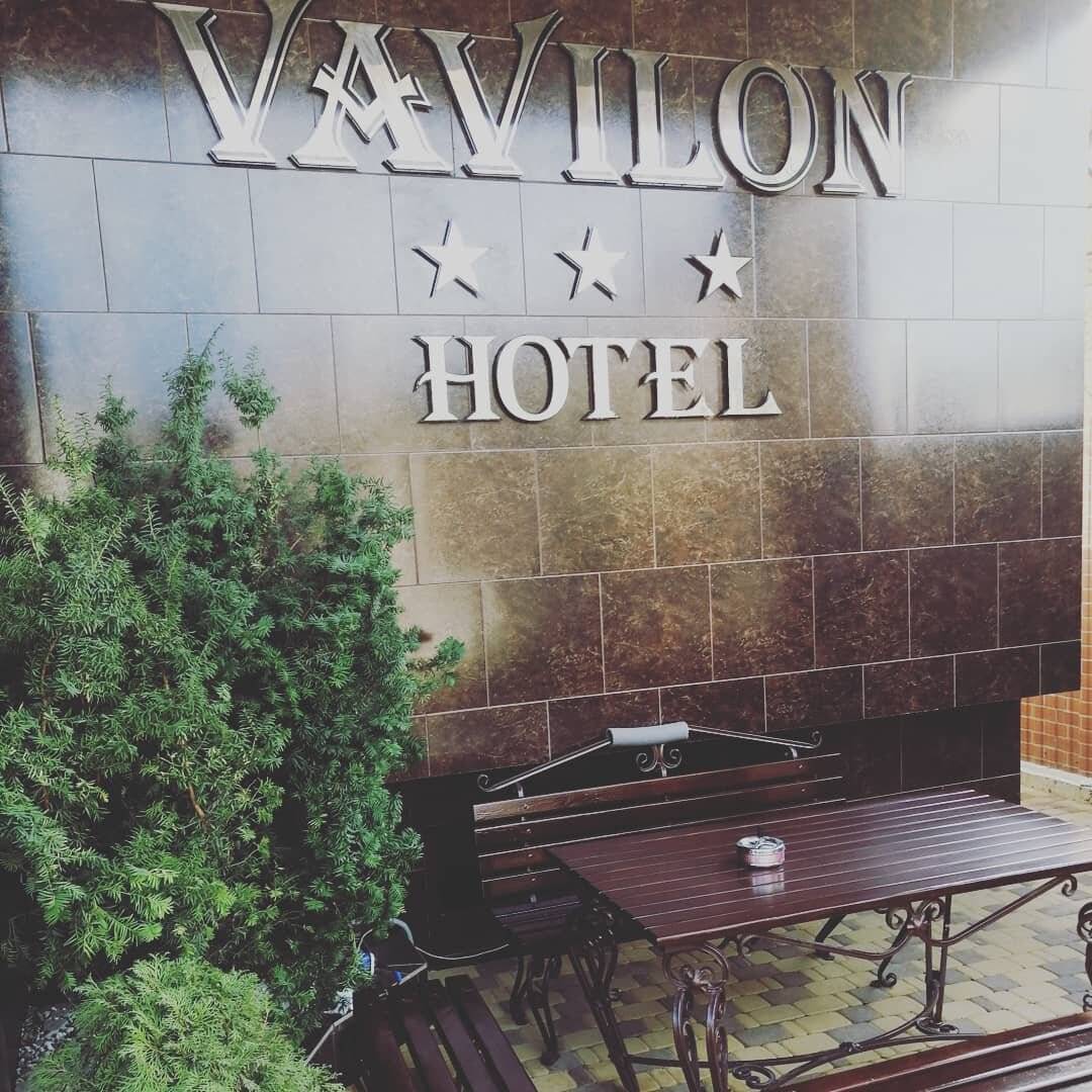 Фото Гостиницы Вавилон Геленджик 8