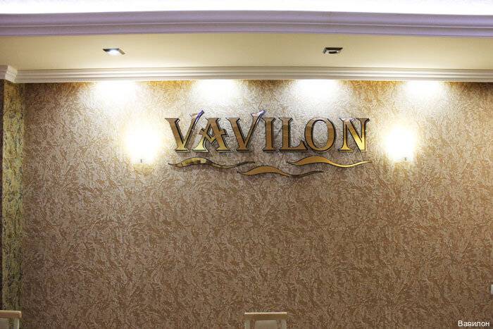 Фото Гостиницы Вавилон Геленджик 38